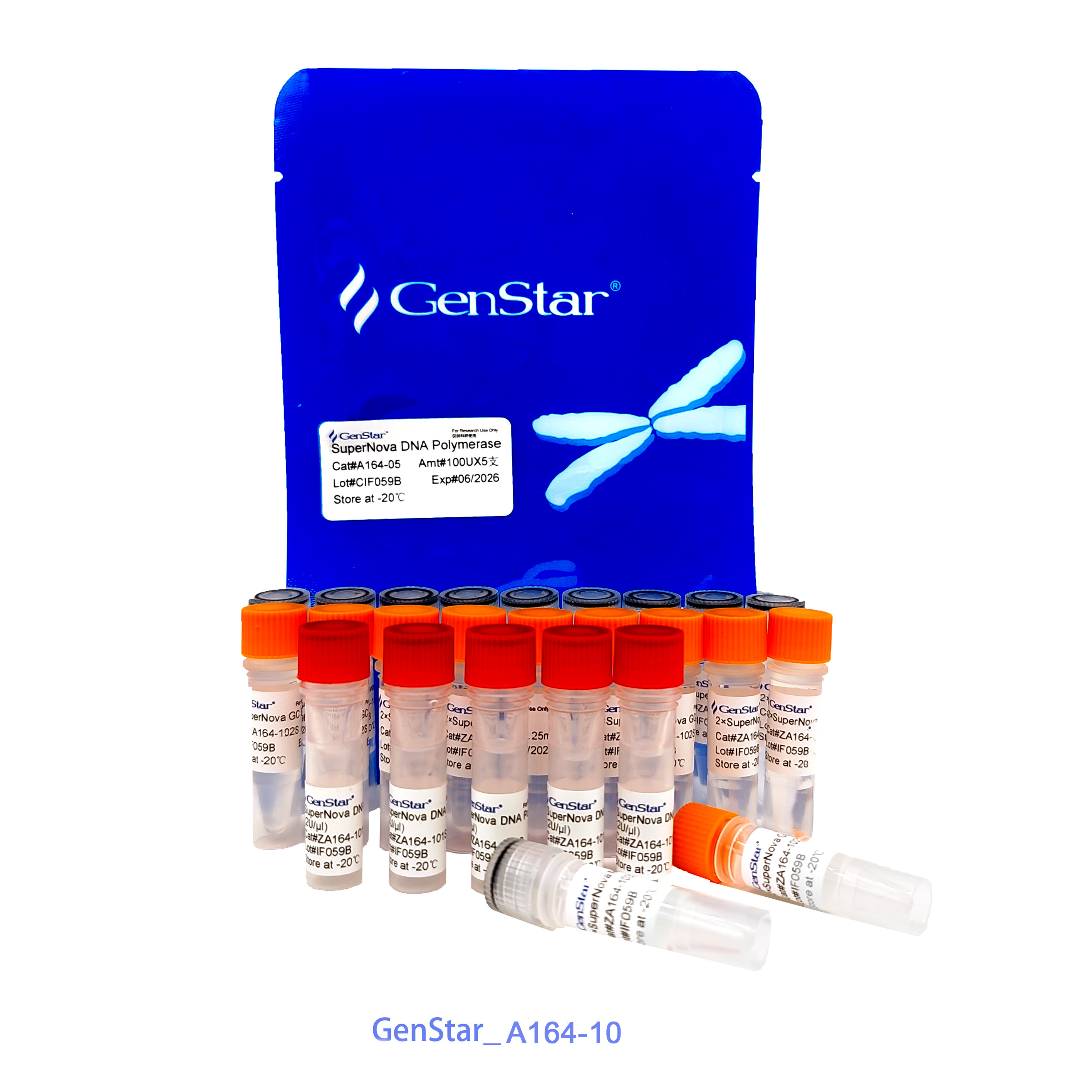 SuperNova 超保真 DNA 聚合酶